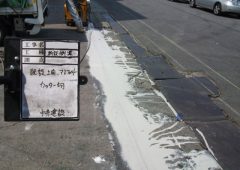 墨出し後に切り取り